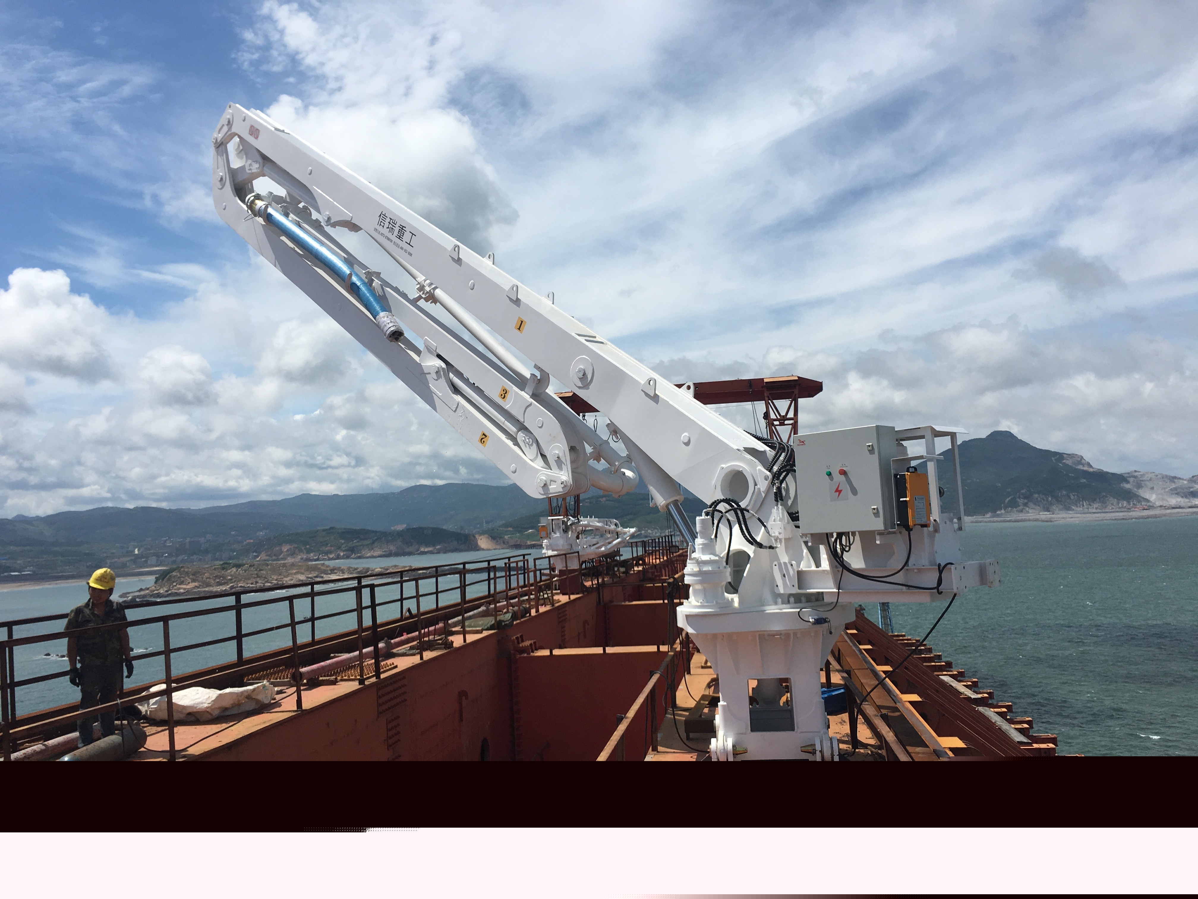 船載布料機(jī)